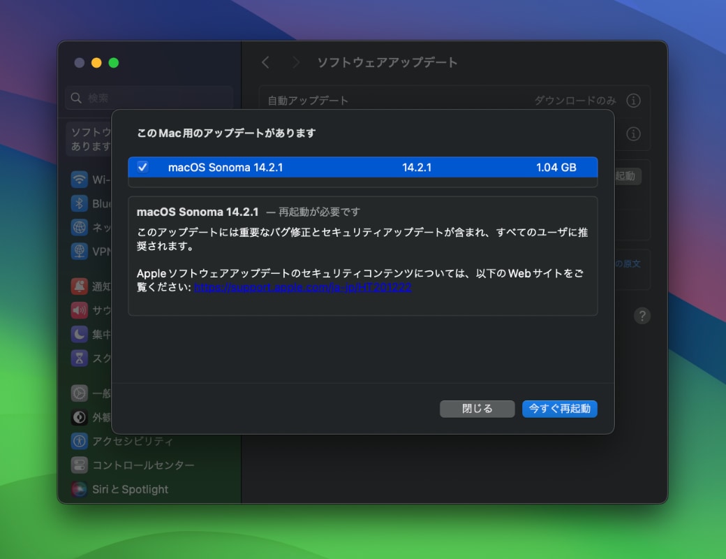 macOS Sonoma 14.1.2