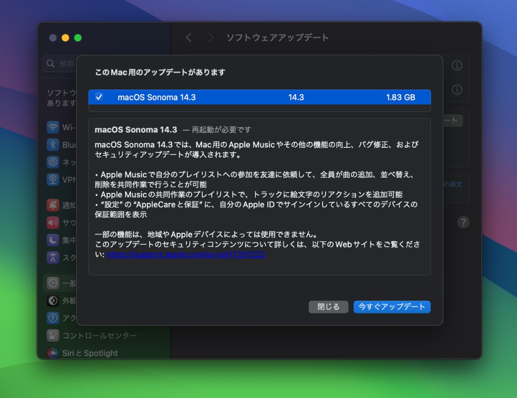 macOS Sonoma 14.3