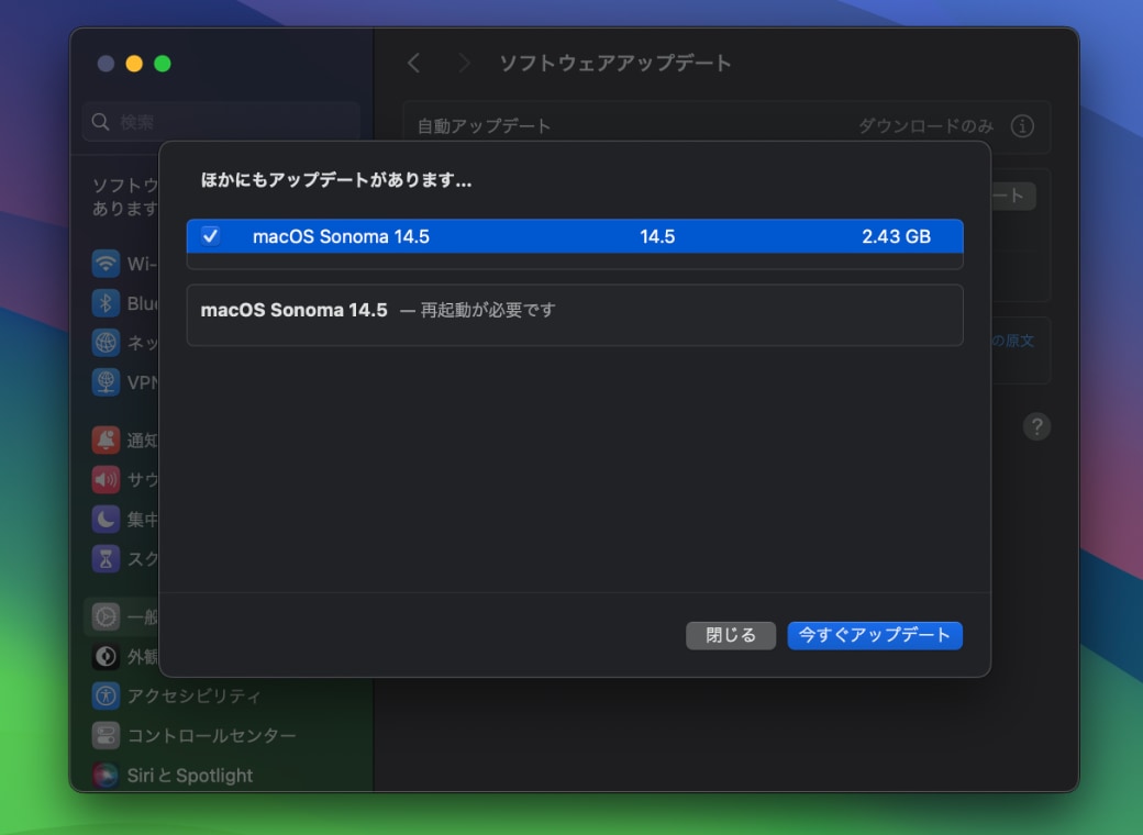 macOS Sonoma 14.5