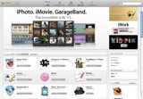 Mac App Store